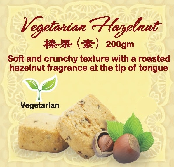 16 Veg Hazelnut Cookies (e).jpg